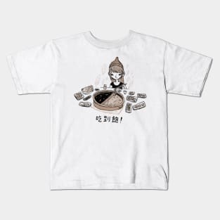 all you can eat Kids T-Shirt